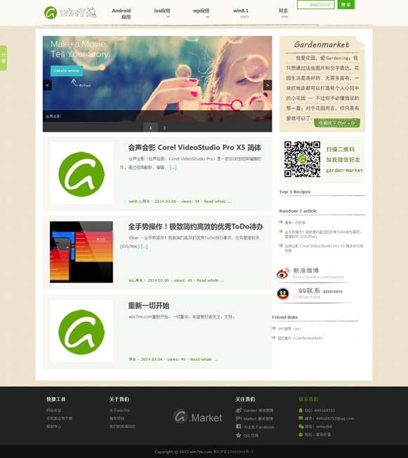 would怎么读 剧版《雷普利》如何“魔改”经典小说原作